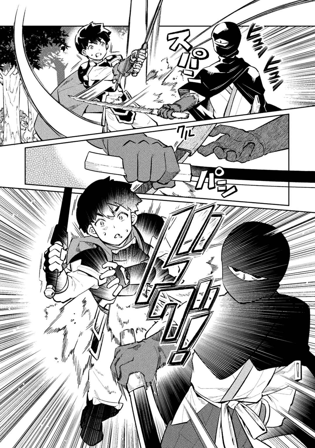 NEET dakedo Hello Work ni Ittara Isekai ni Tsuretekareta Chapter 54 page 3
