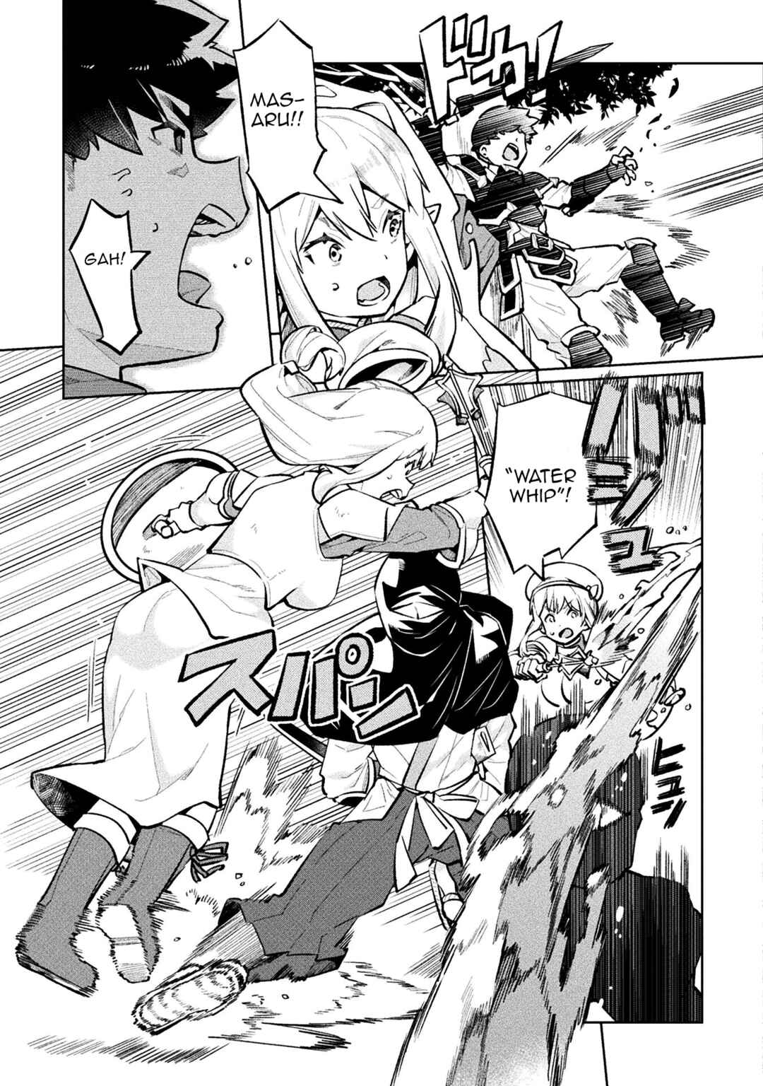 NEET dakedo Hello Work ni Ittara Isekai ni Tsuretekareta Chapter 54 page 4