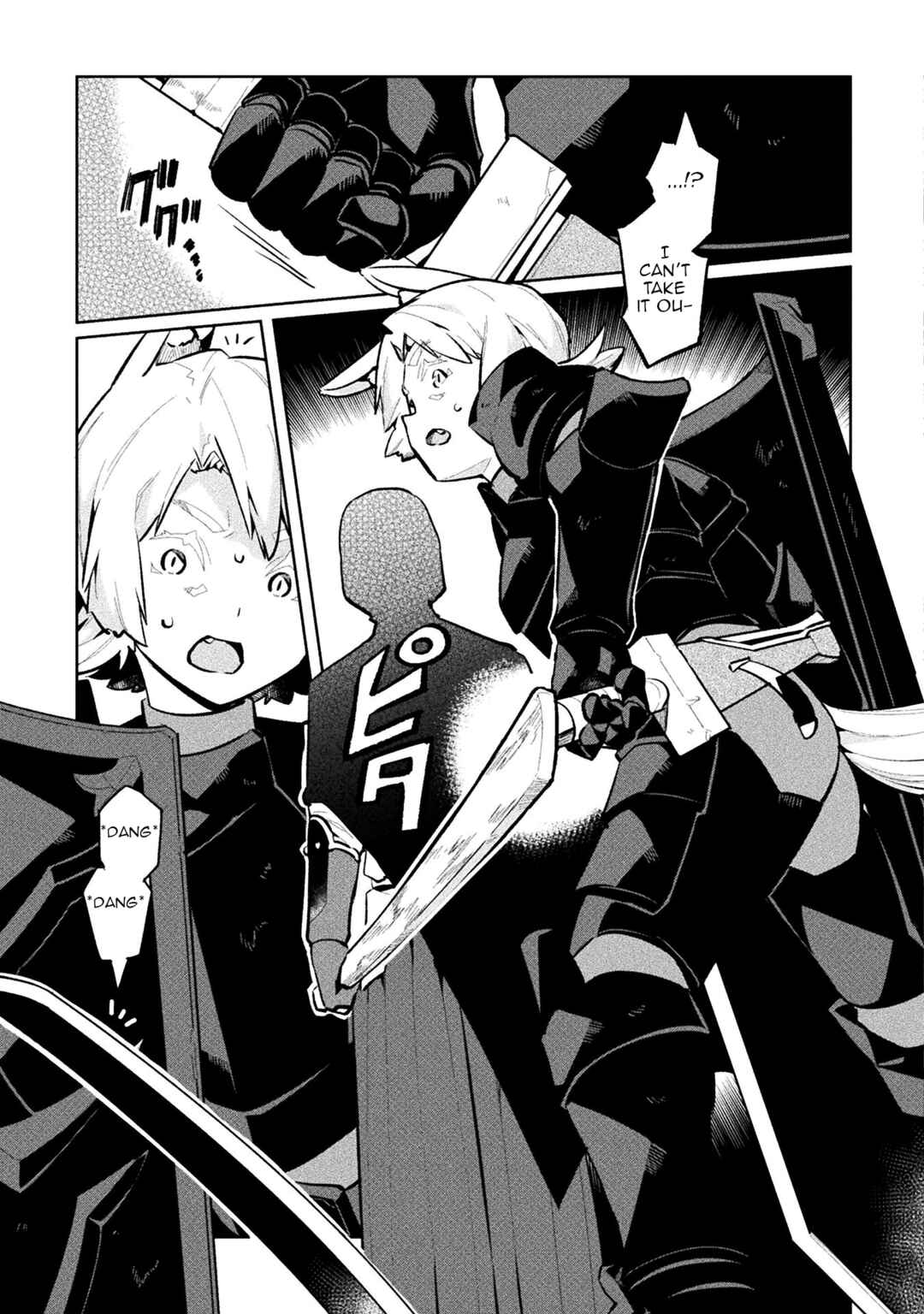 NEET dakedo Hello Work ni Ittara Isekai ni Tsuretekareta Chapter 54 page 6