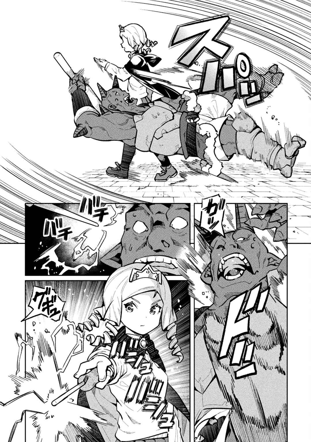 NEET dakedo Hello Work ni Ittara Isekai ni Tsuretekareta Chapter 57 page 15