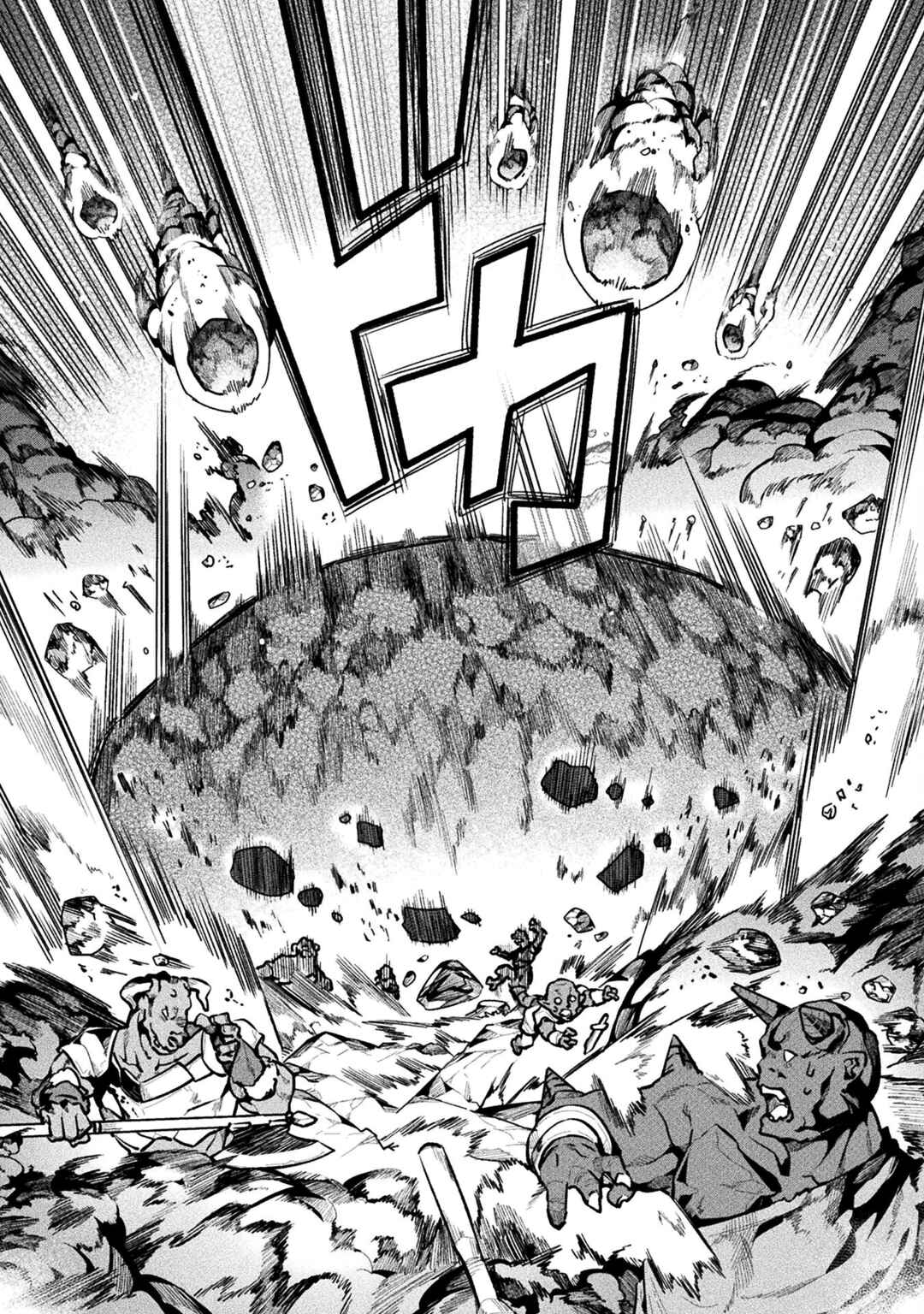 NEET dakedo Hello Work ni Ittara Isekai ni Tsuretekareta Chapter 57 page 24