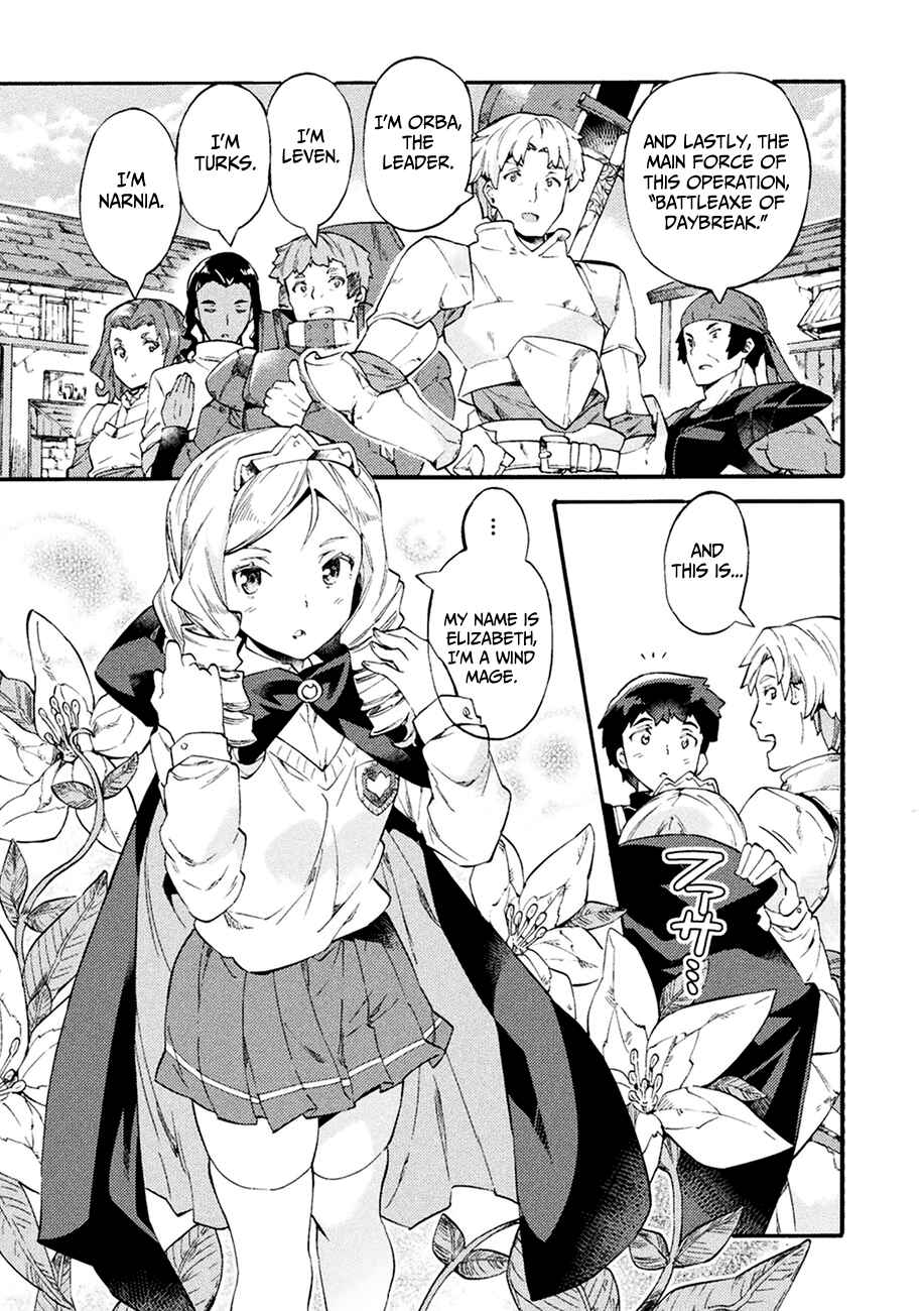 NEET dakedo Hello Work ni Ittara Isekai ni Tsuretekareta Chapter 6 page 23