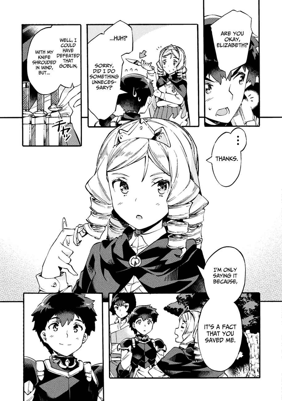 NEET dakedo Hello Work ni Ittara Isekai ni Tsuretekareta Chapter 7 page 11