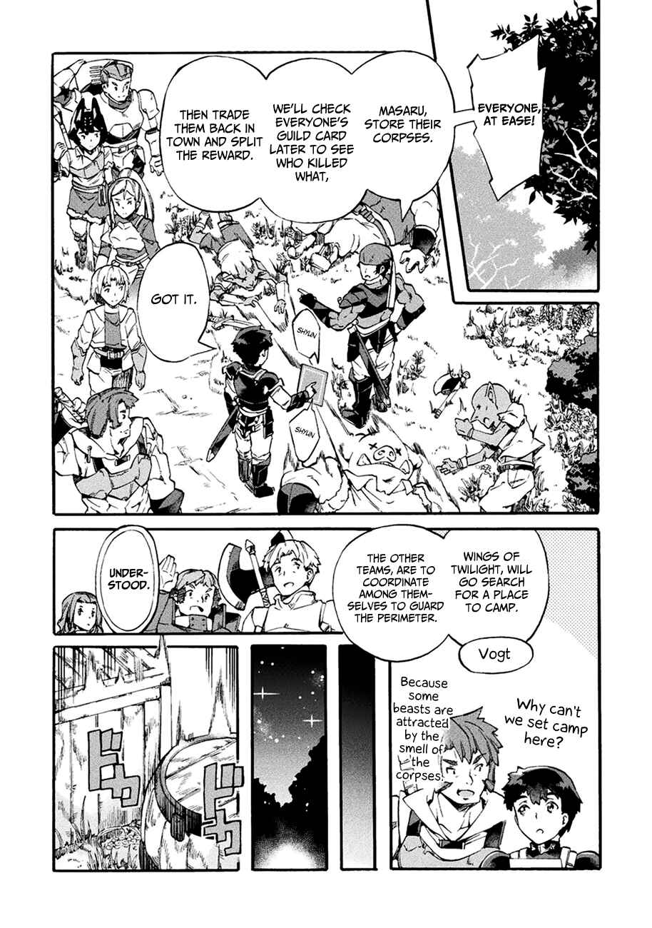NEET dakedo Hello Work ni Ittara Isekai ni Tsuretekareta Chapter 7 page 12
