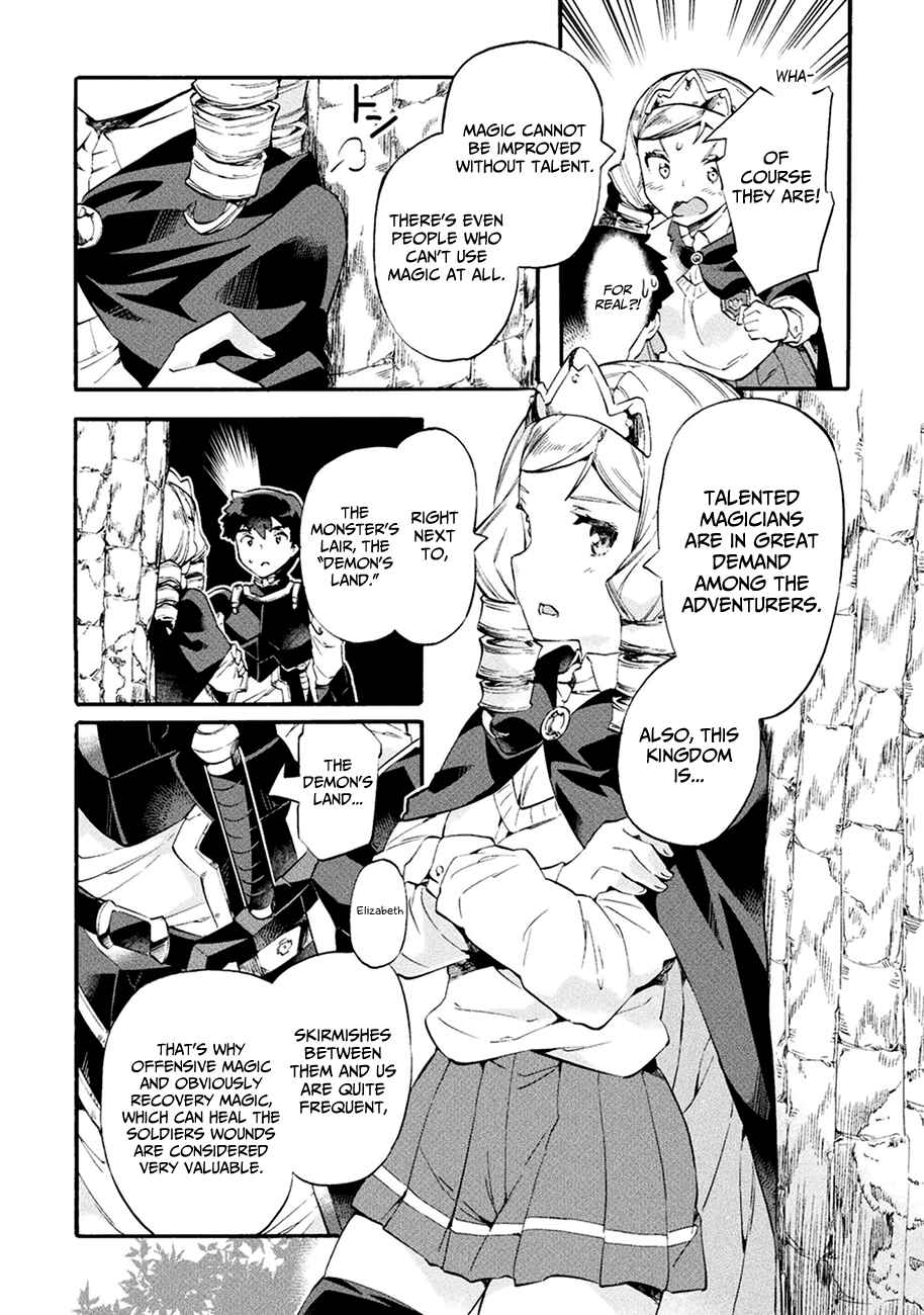 NEET dakedo Hello Work ni Ittara Isekai ni Tsuretekareta Chapter 7 page 16