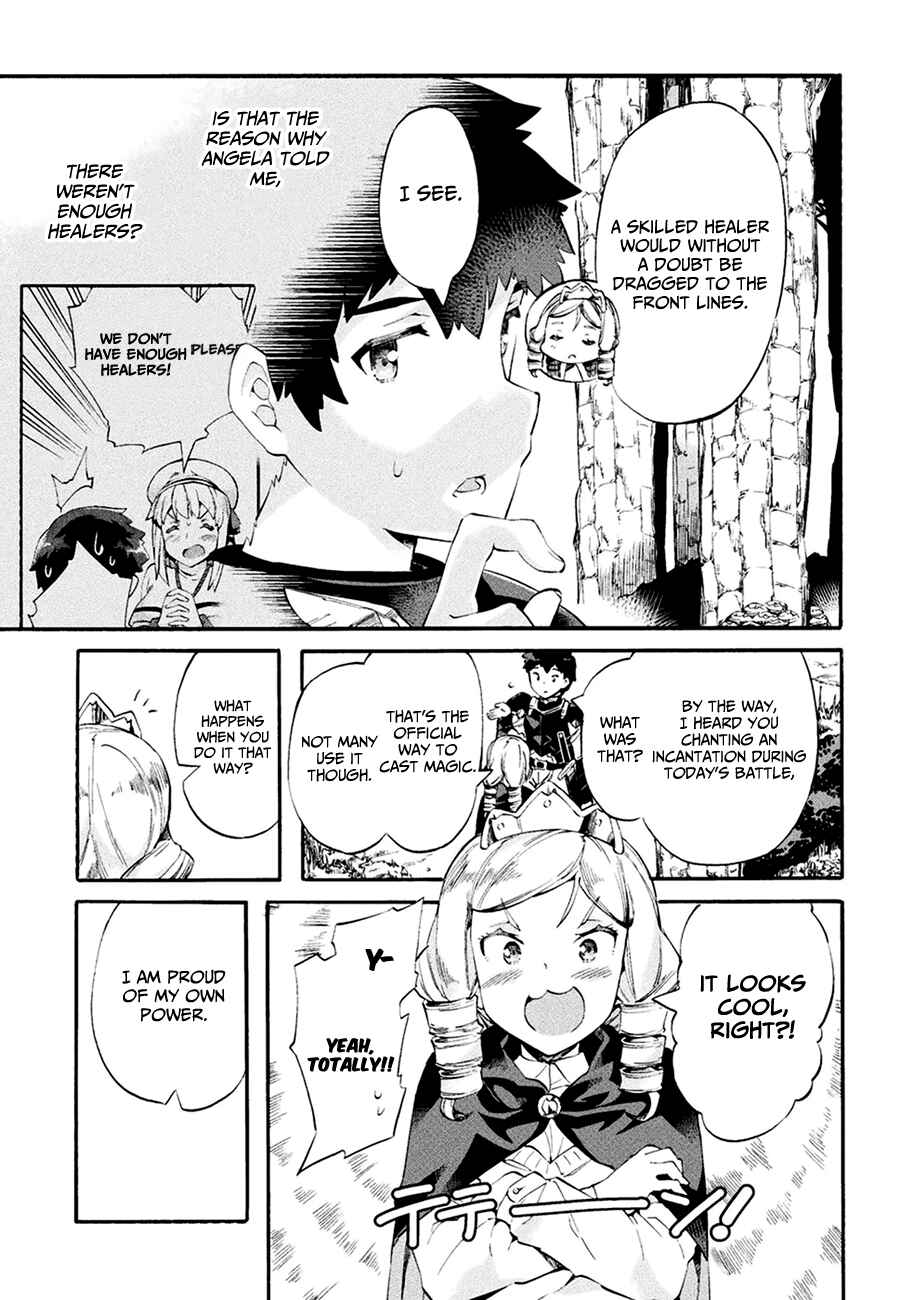 NEET dakedo Hello Work ni Ittara Isekai ni Tsuretekareta Chapter 7 page 17