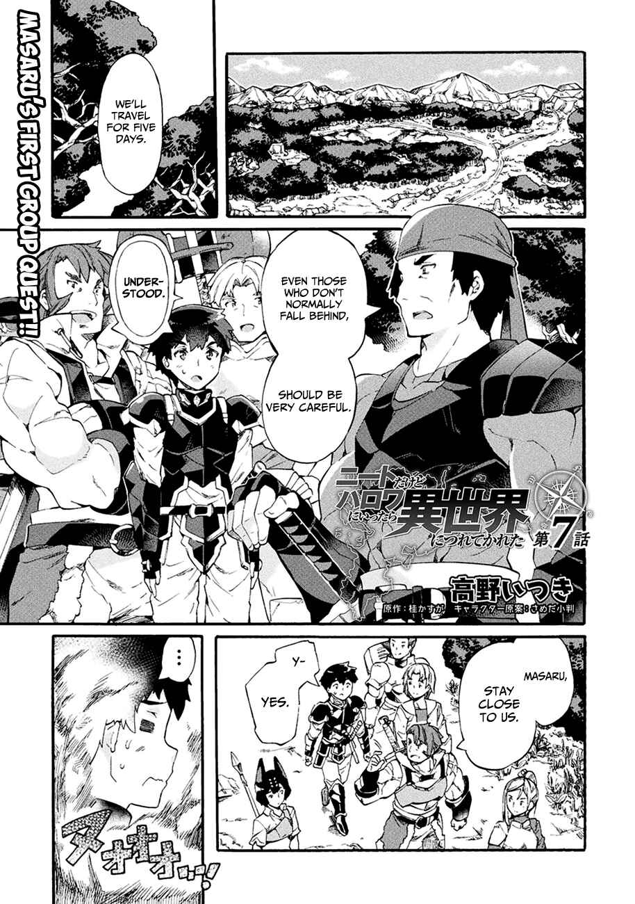 NEET dakedo Hello Work ni Ittara Isekai ni Tsuretekareta Chapter 7 page 1