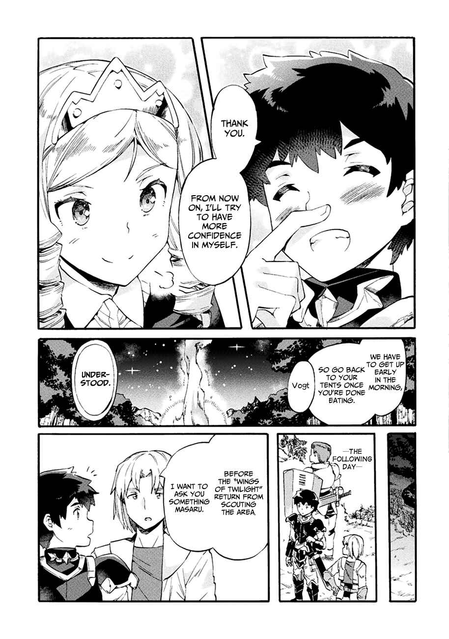 NEET dakedo Hello Work ni Ittara Isekai ni Tsuretekareta Chapter 7 page 19