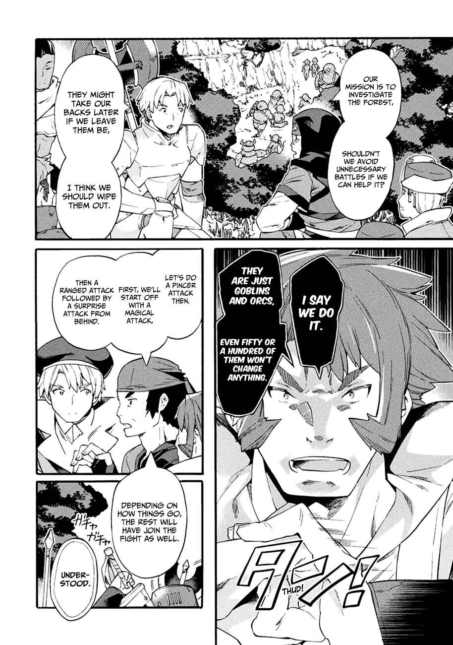 NEET dakedo Hello Work ni Ittara Isekai ni Tsuretekareta Chapter 7 page 4