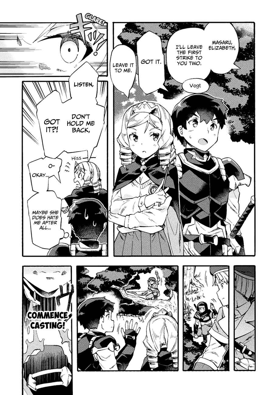 NEET dakedo Hello Work ni Ittara Isekai ni Tsuretekareta Chapter 7 page 5