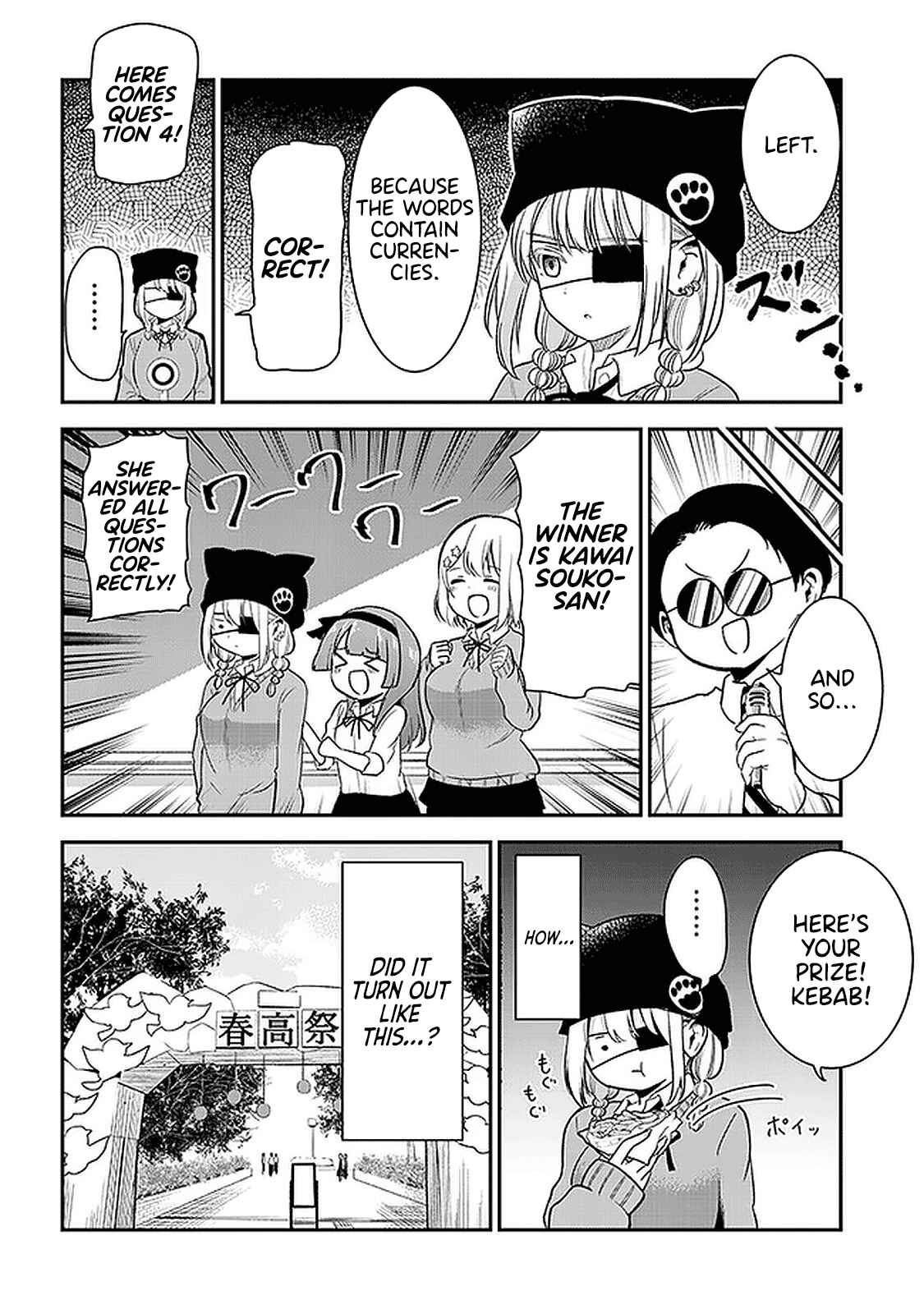 Nega-kun and Posi-chan Chapter 26 page 9