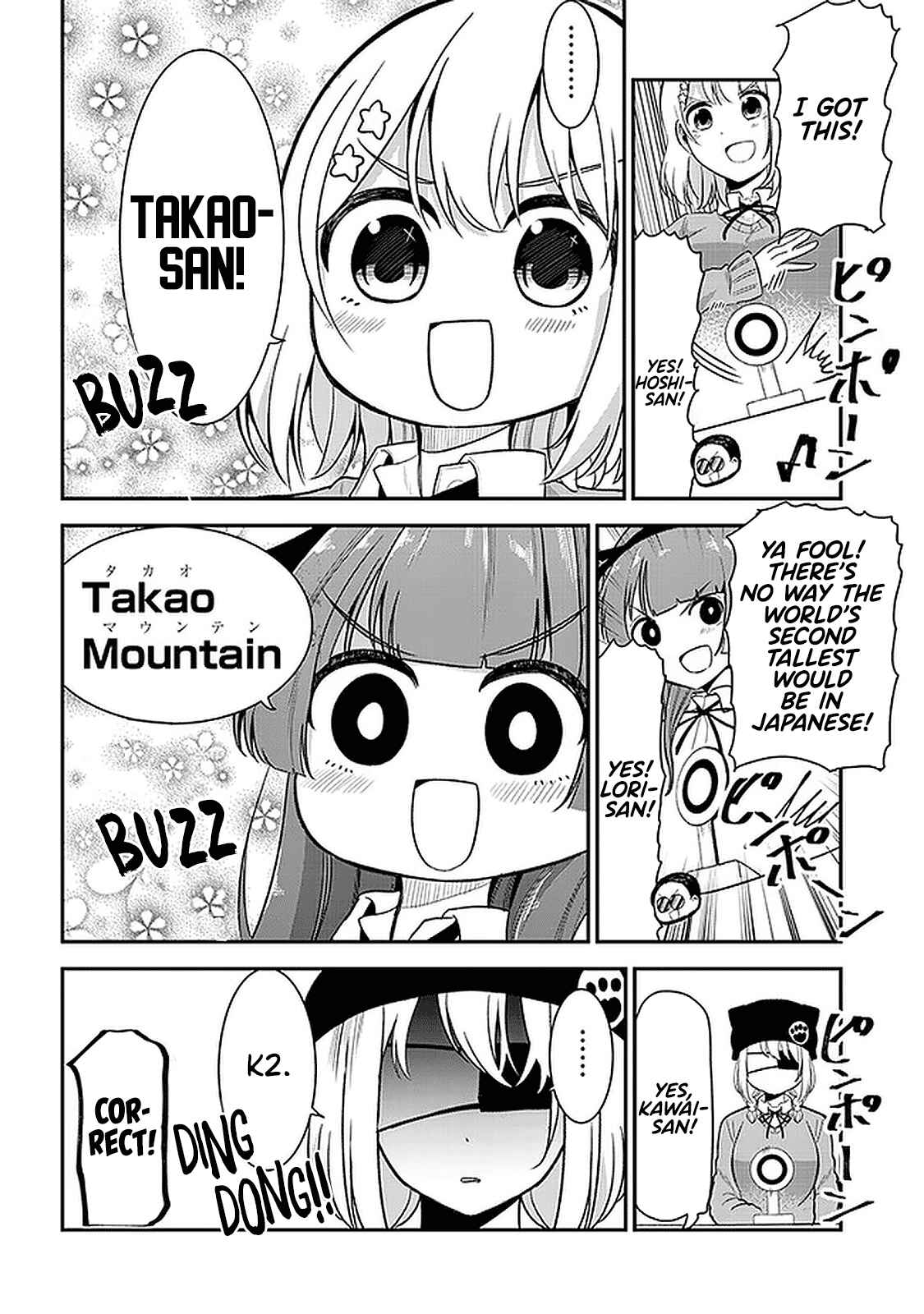 Nega-kun and Posi-chan Chapter 26 page 5