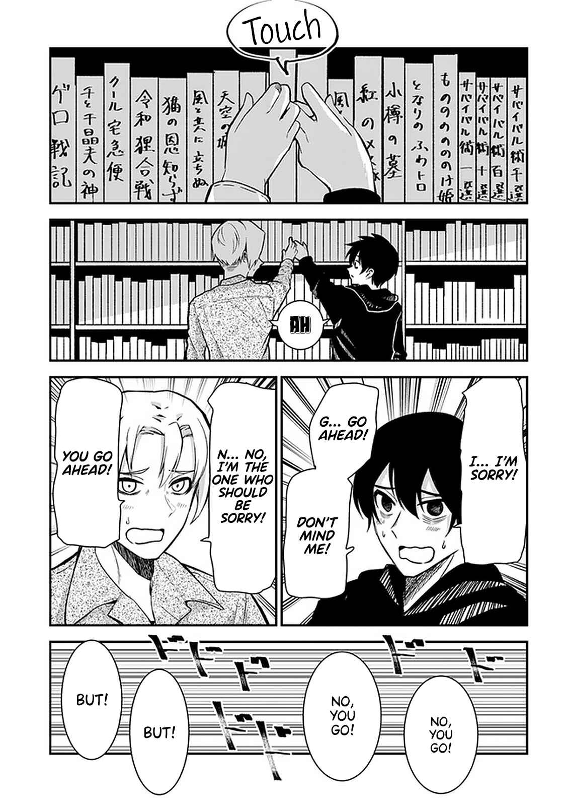 Nega-kun and Posi-chan Chapter 28 page 4