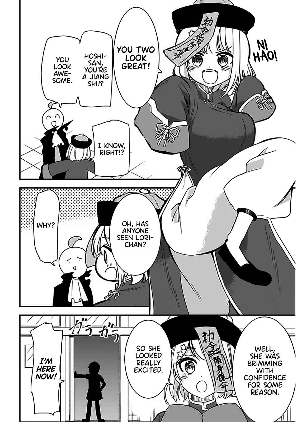 Nega-kun and Posi-chan Chapter 30 page 5