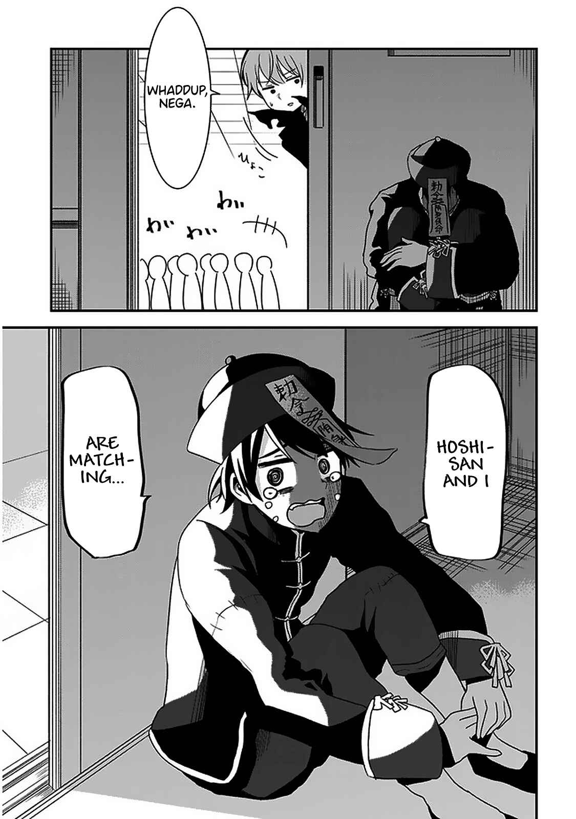 Nega-kun and Posi-chan Chapter 30 page 8