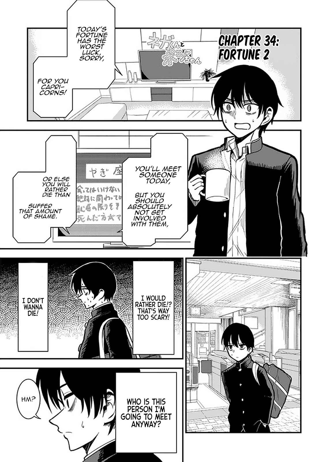 Nega-kun and Posi-chan Chapter 34 page 1