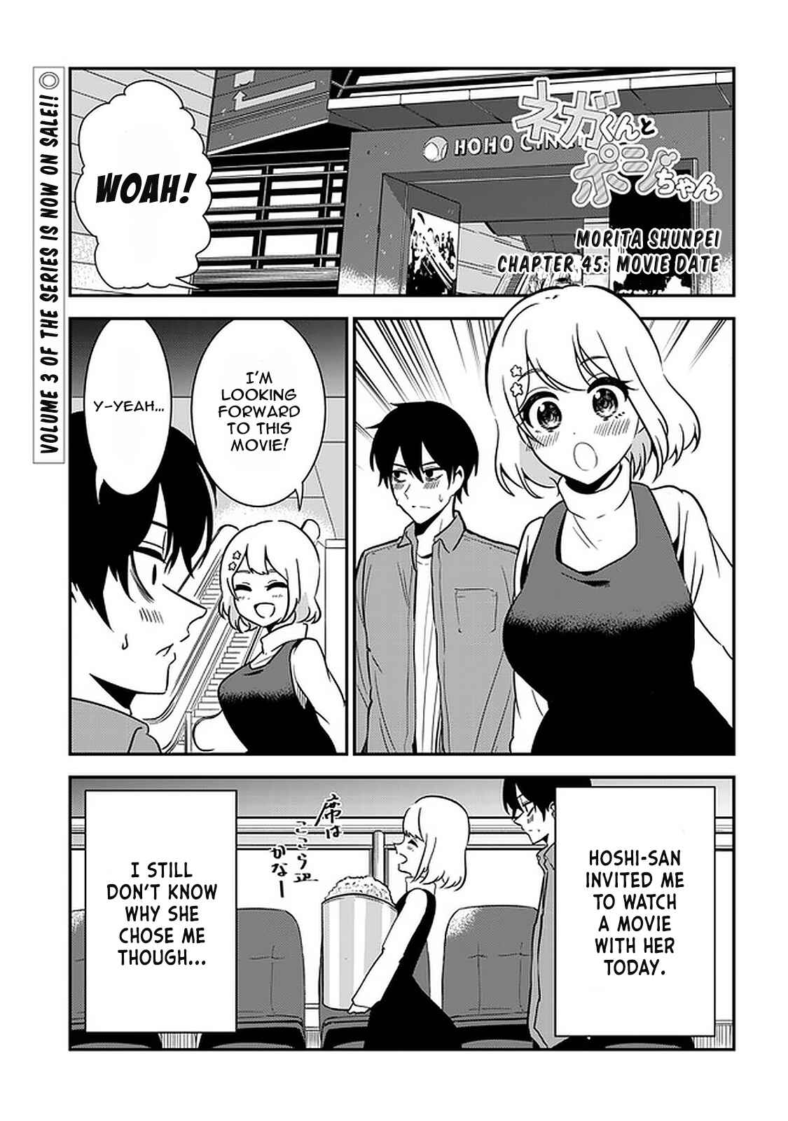 Nega-kun and Posi-chan Chapter 45 page 0