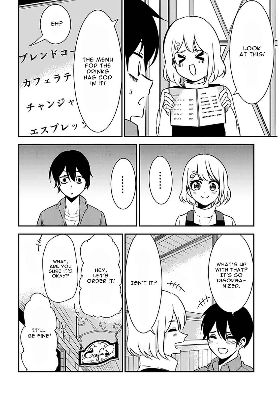 Nega-kun and Posi-chan Chapter 45 page 11