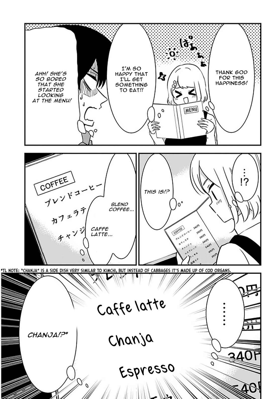 Nega-kun and Posi-chan Chapter 45 page 8