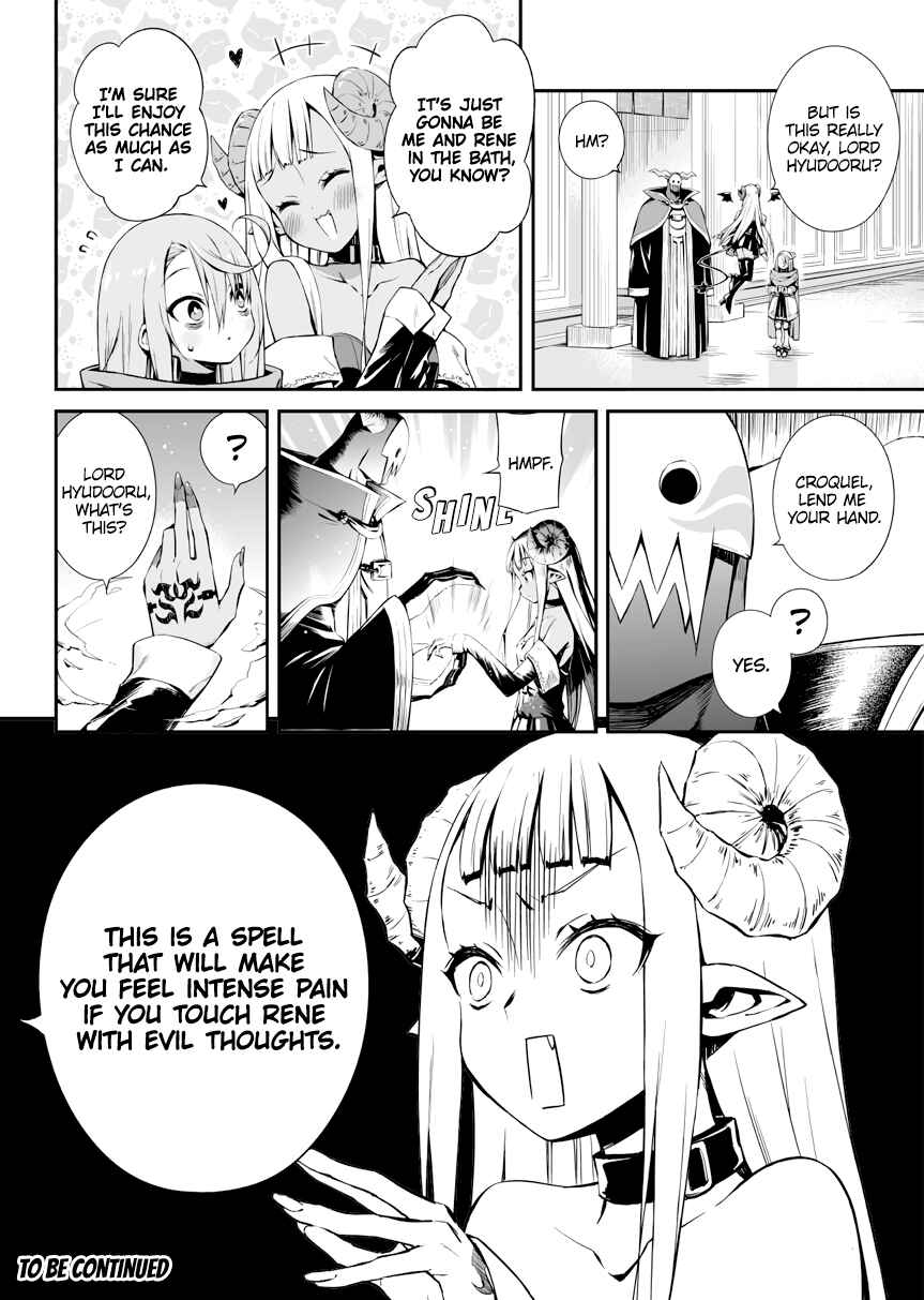 Negative Yuusha to Maou-gun Kanbu Chapter 11 page 3