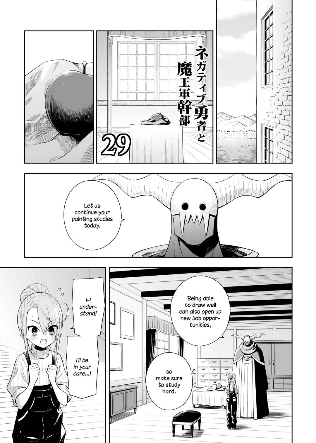 Negative Yuusha to Maou-gun Kanbu Chapter 29 page 0