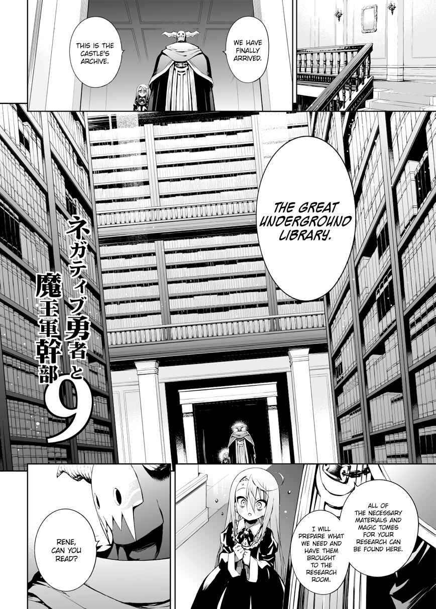 Negative Yuusha to Maou-gun Kanbu Chapter 9 page 0