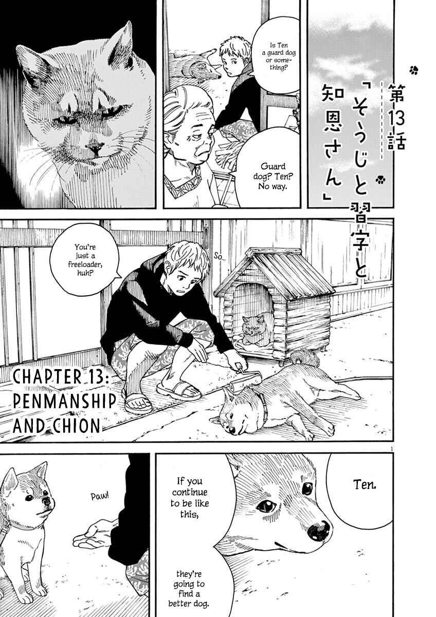 Neko no Otera no Chion-san Chapter 13 page 0