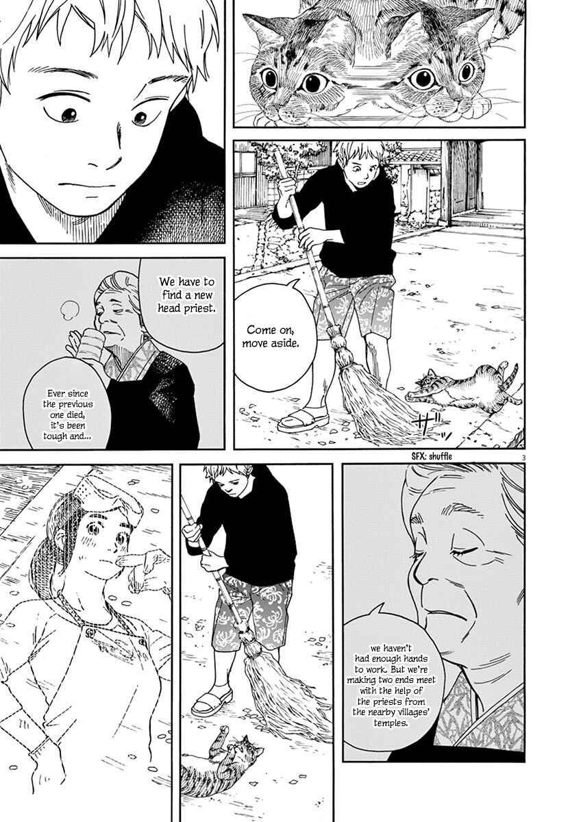 Neko no Otera no Chion-san Chapter 13 page 2