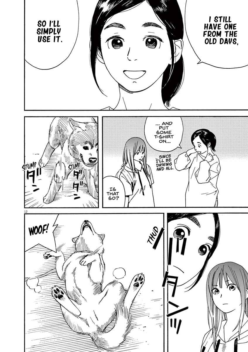 Neko no Otera no Chion-san Chapter 23 page 12