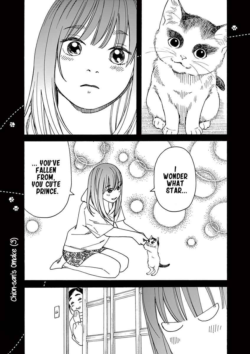 Neko no Otera no Chion-san Chapter 23 page 19