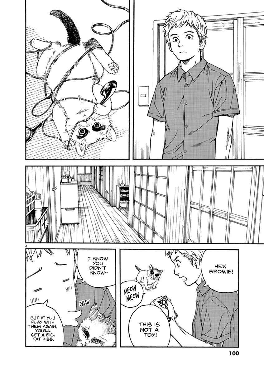 Neko no Otera no Chion-san Chapter 23 page 4