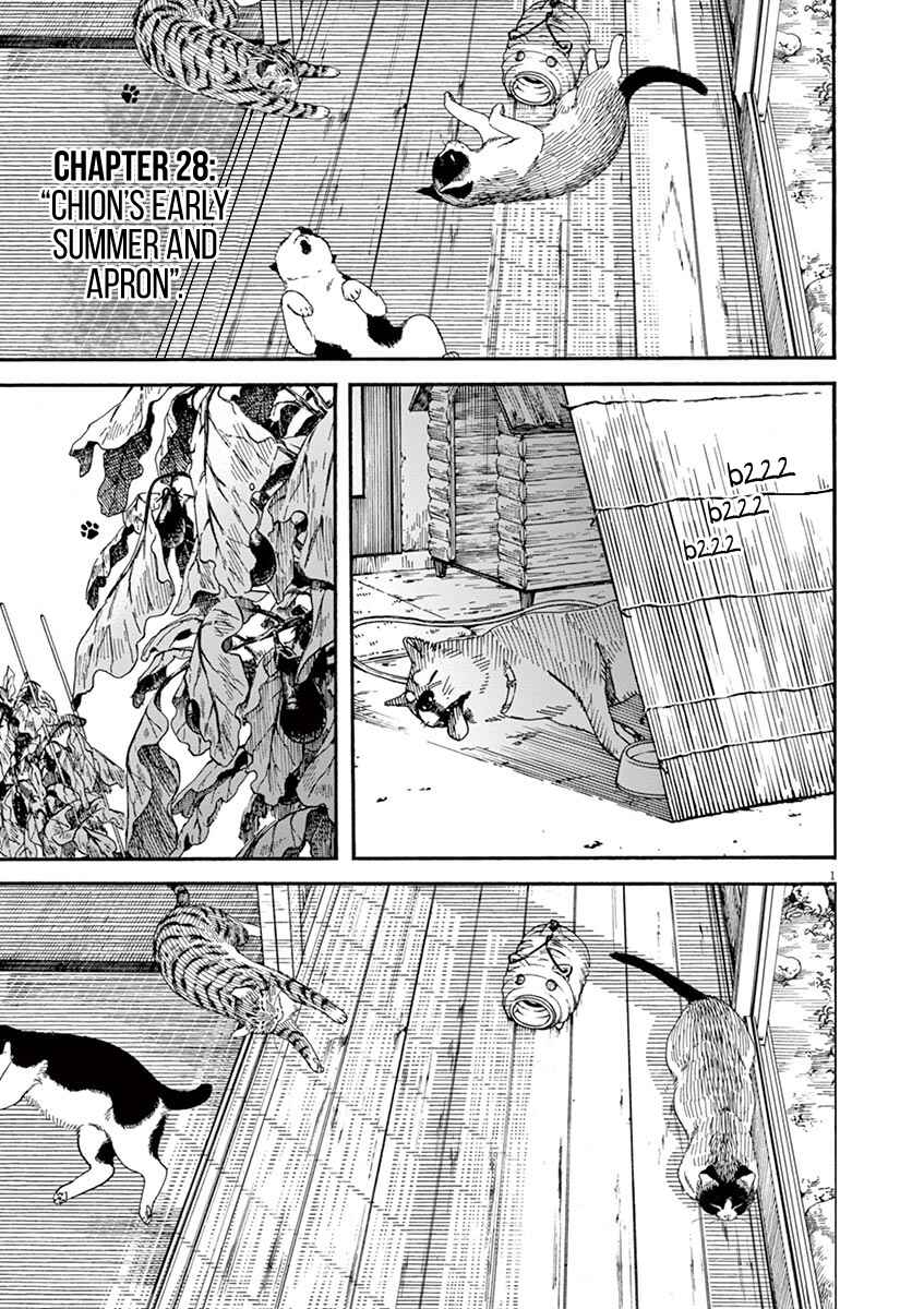 Neko no Otera no Chion-san Chapter 28 page 0