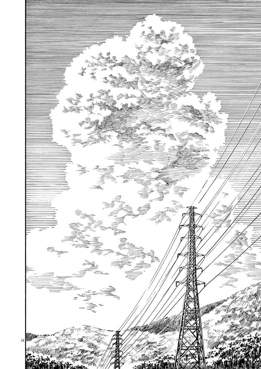Neko no Otera no Chion-san Chapter 28 page 17