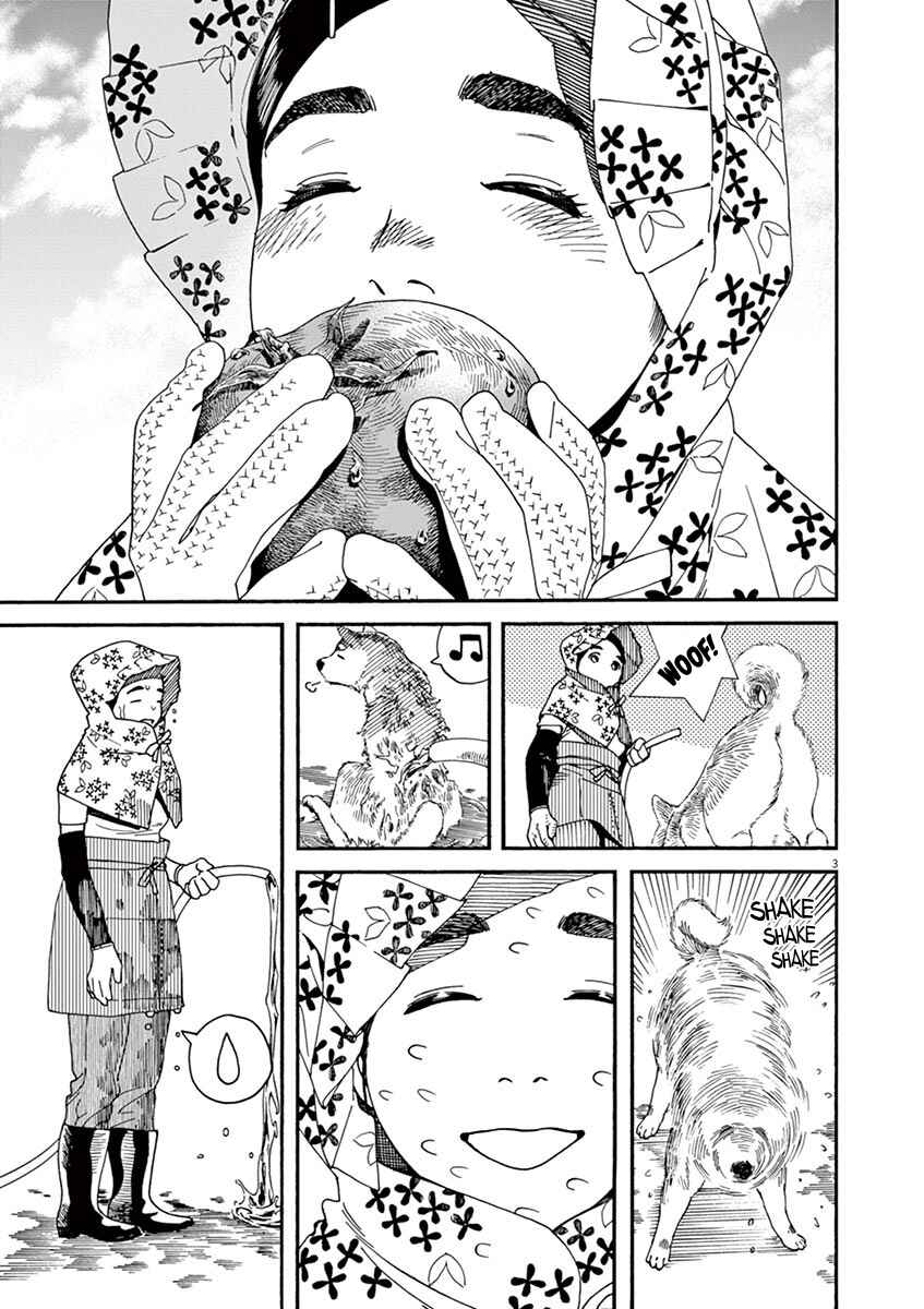 Neko no Otera no Chion-san Chapter 28 page 2