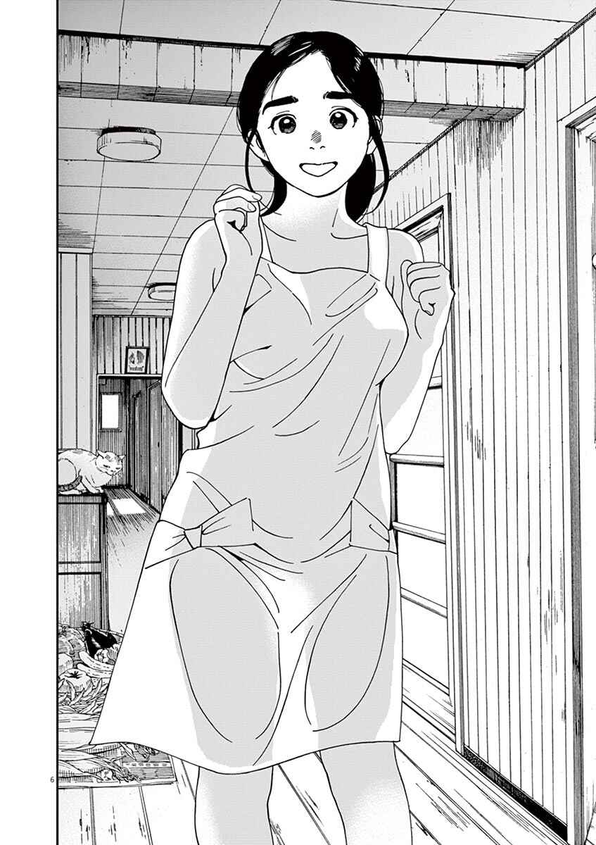 Neko no Otera no Chion-san Chapter 28 page 5