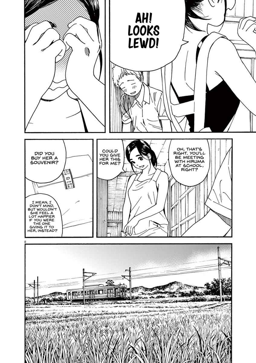 Neko no Otera no Chion-san Chapter 28 page 7