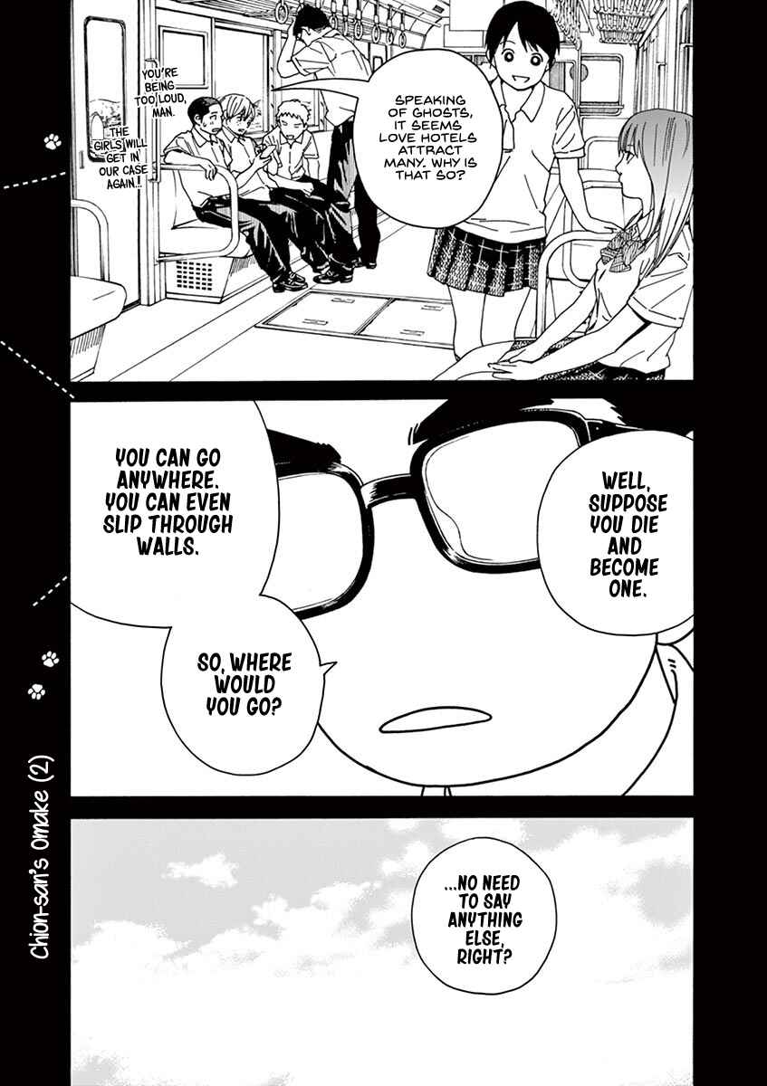 Neko no Otera no Chion-san Chapter 29 page 18