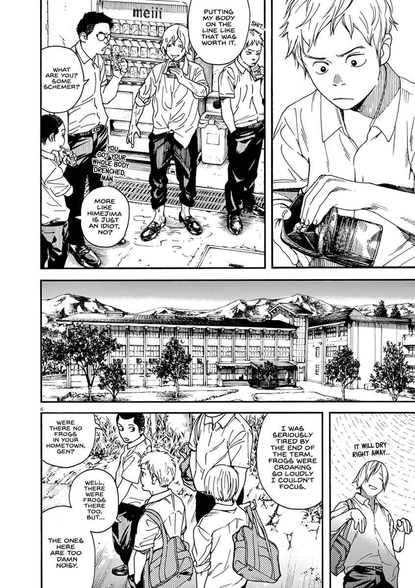 Neko no Otera no Chion-san Chapter 29 page 5