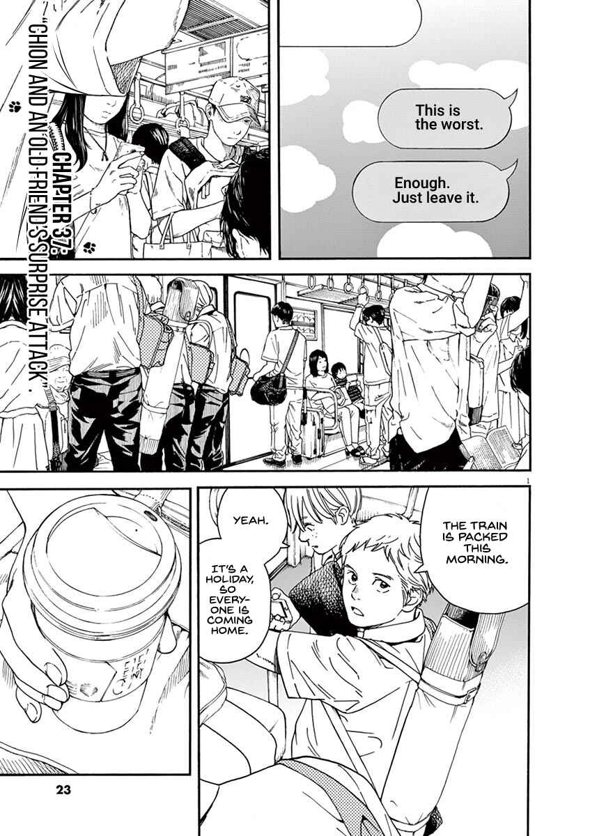 Neko no Otera no Chion-san Chapter 37 page 0