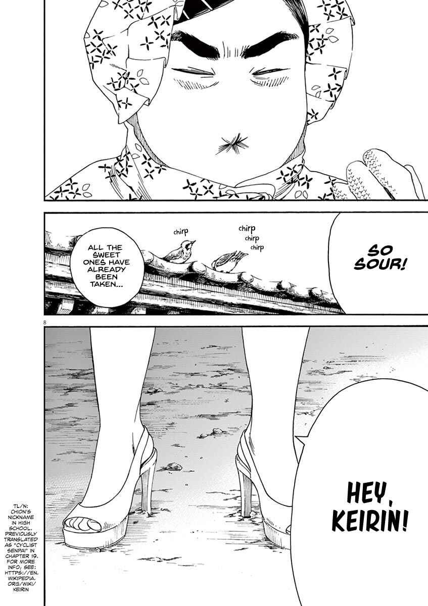 Neko no Otera no Chion-san Chapter 37 page 7