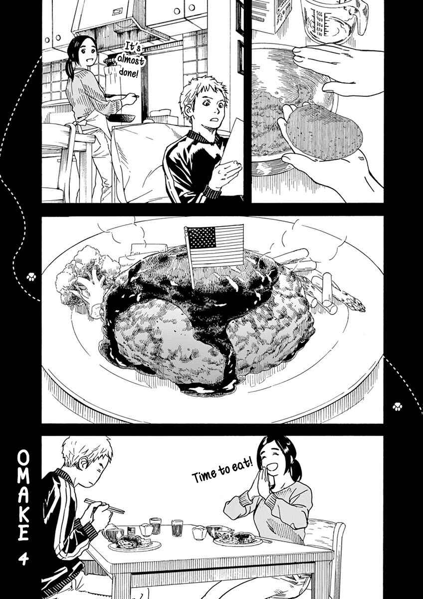 Neko no Otera no Chion-san Chapter 4 page 18