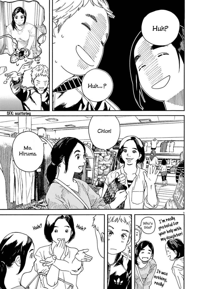 Neko no Otera no Chion-san Chapter 4 page 8