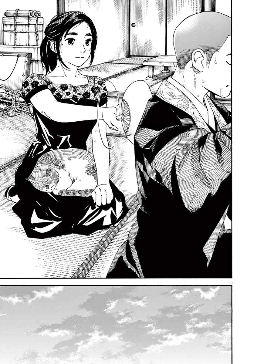 Neko no Otera no Chion-san Chapter 41 page 12