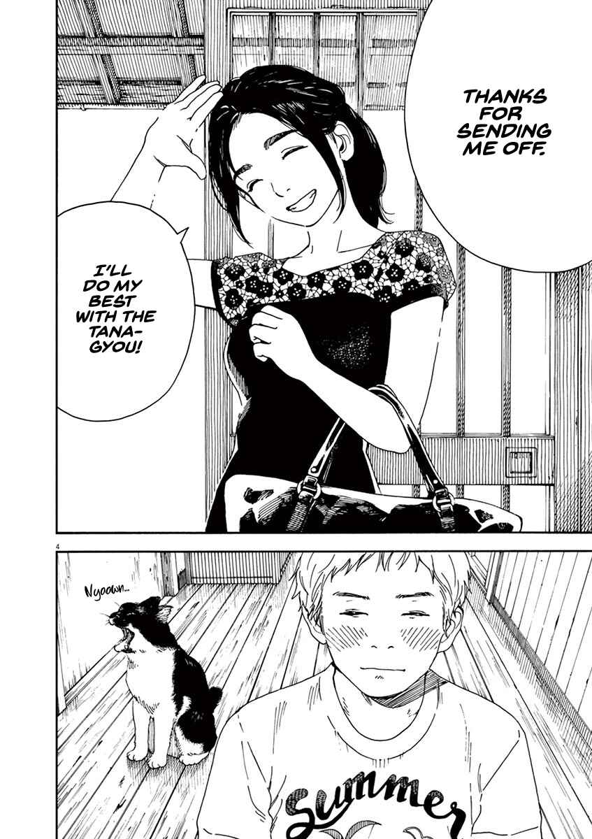 Neko no Otera no Chion-san Chapter 41 page 3