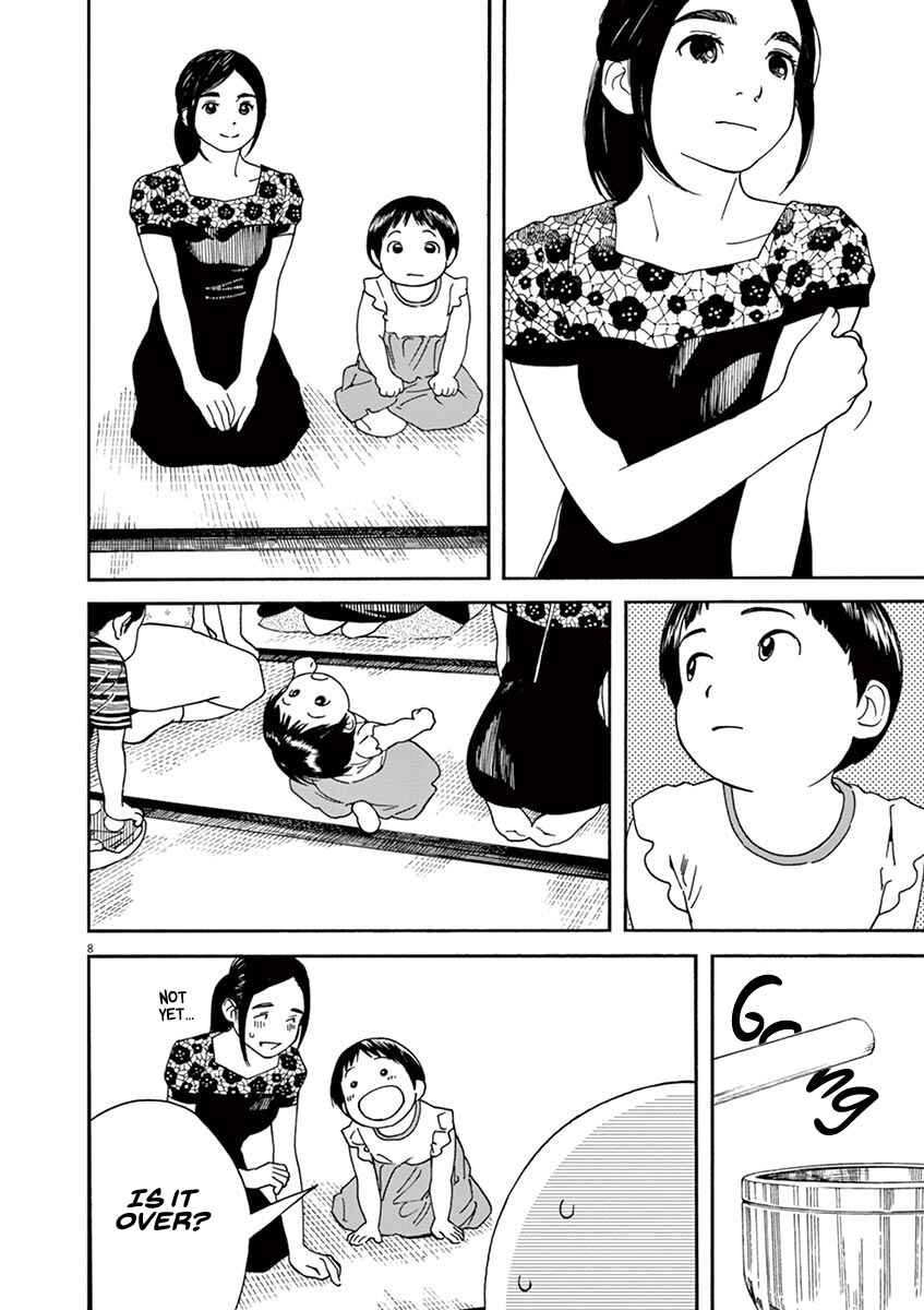 Neko no Otera no Chion-san Chapter 41 page 7