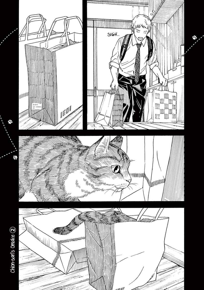 Neko no Otera no Chion-san Chapter 48 page 19