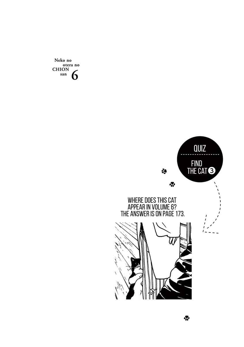 Neko no Otera no Chion-san Chapter 48 page 20