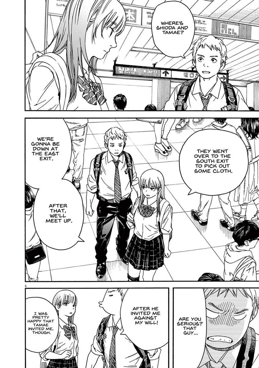 Neko no Otera no Chion-san Chapter 48 page 5