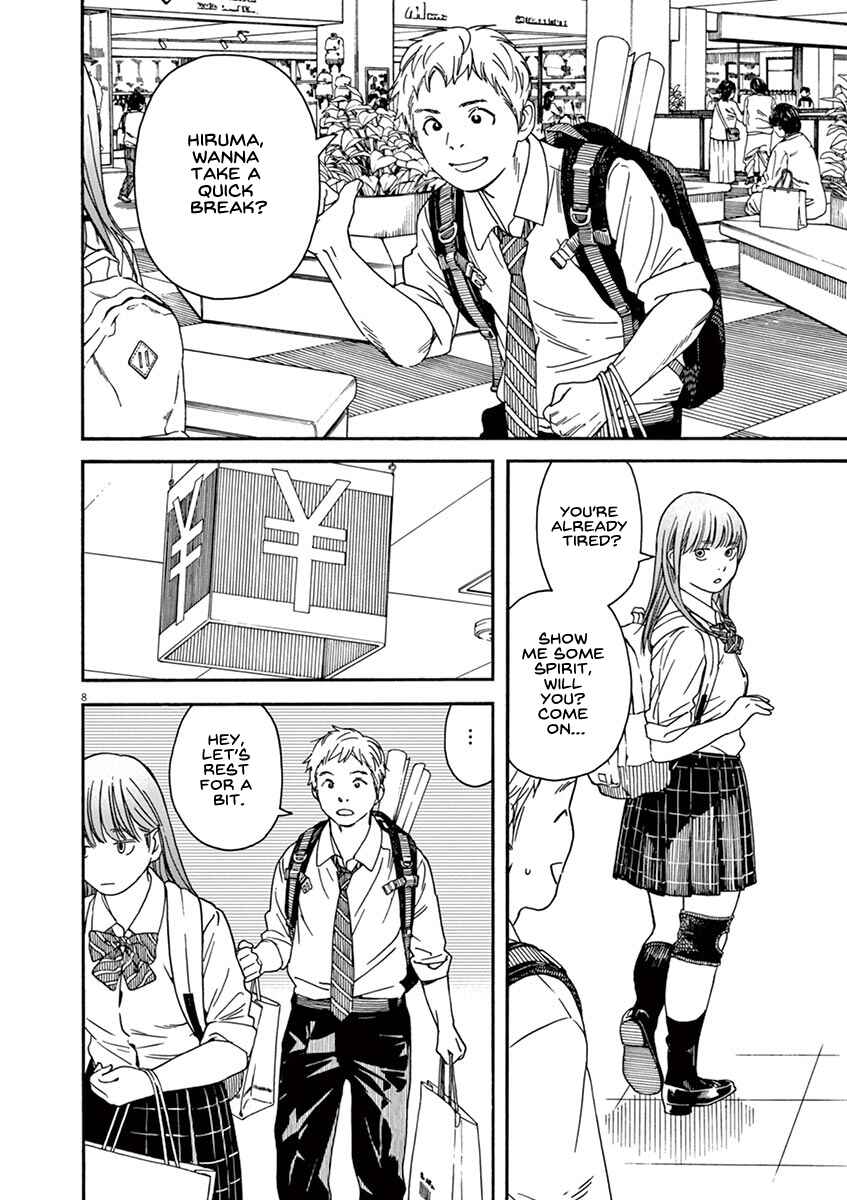 Neko no Otera no Chion-san Chapter 48 page 7