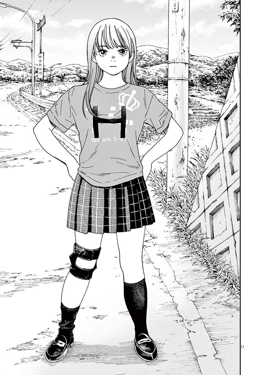 Neko no Otera no Chion-san Chapter 71 page 13